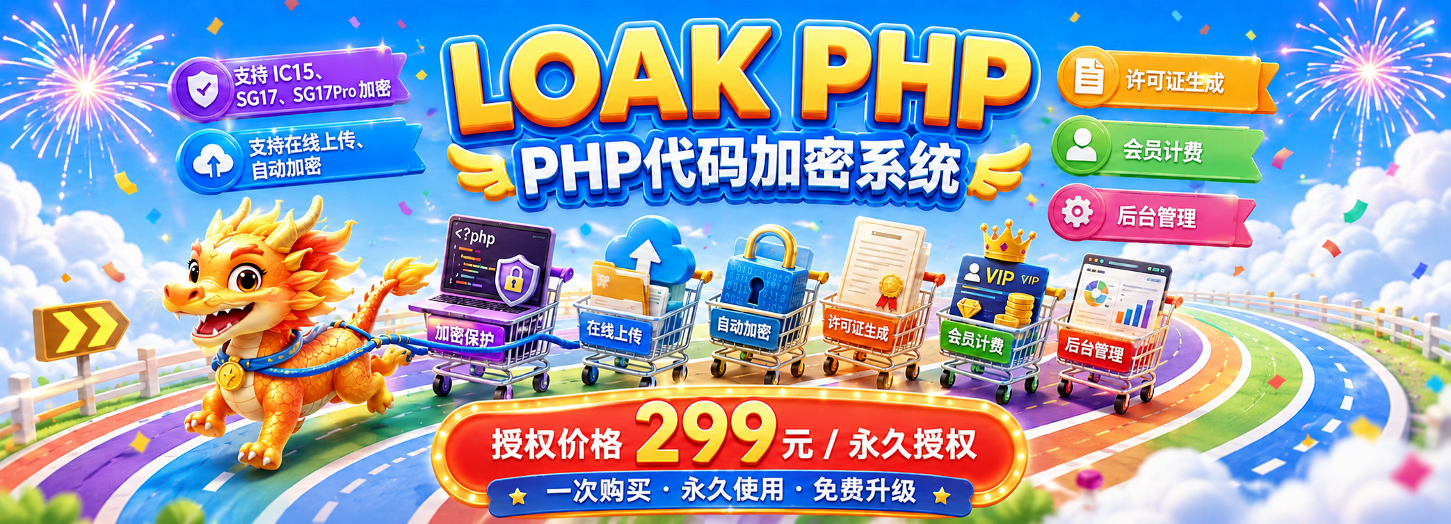 创星溯资源网 - 免费商用网站源码 - 建站程序模板搭建教程下载站