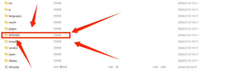 创星溯资源网 - 资源投稿规则-创星溯资源网