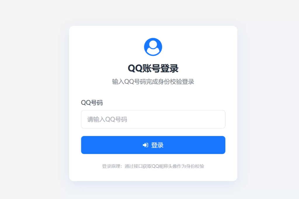 图片[1]-BoxHub盒汇工具聚合共创系统网站源码-创星溯资源站